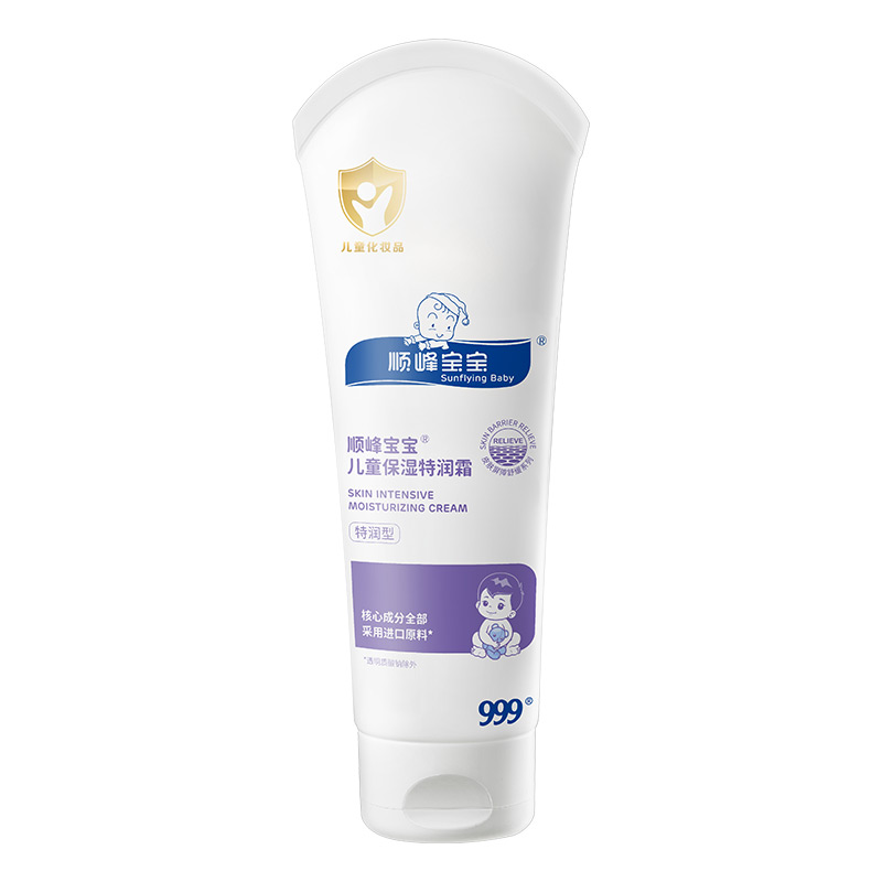 PLUS会员：Sunflying Baby 顺峰宝宝 儿童特润霜 100g 98.44元（需用券）