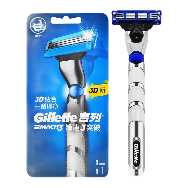 PLUS会员：Gillette 吉列 锋速3突破手动剃须刀 1刀架+1刀头 38.27元（需买4件，