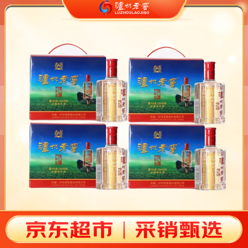 国家补贴、京东百亿补贴：泸州老窖 六年窖头曲 浓香型白酒 45度 125ml*24瓶 2