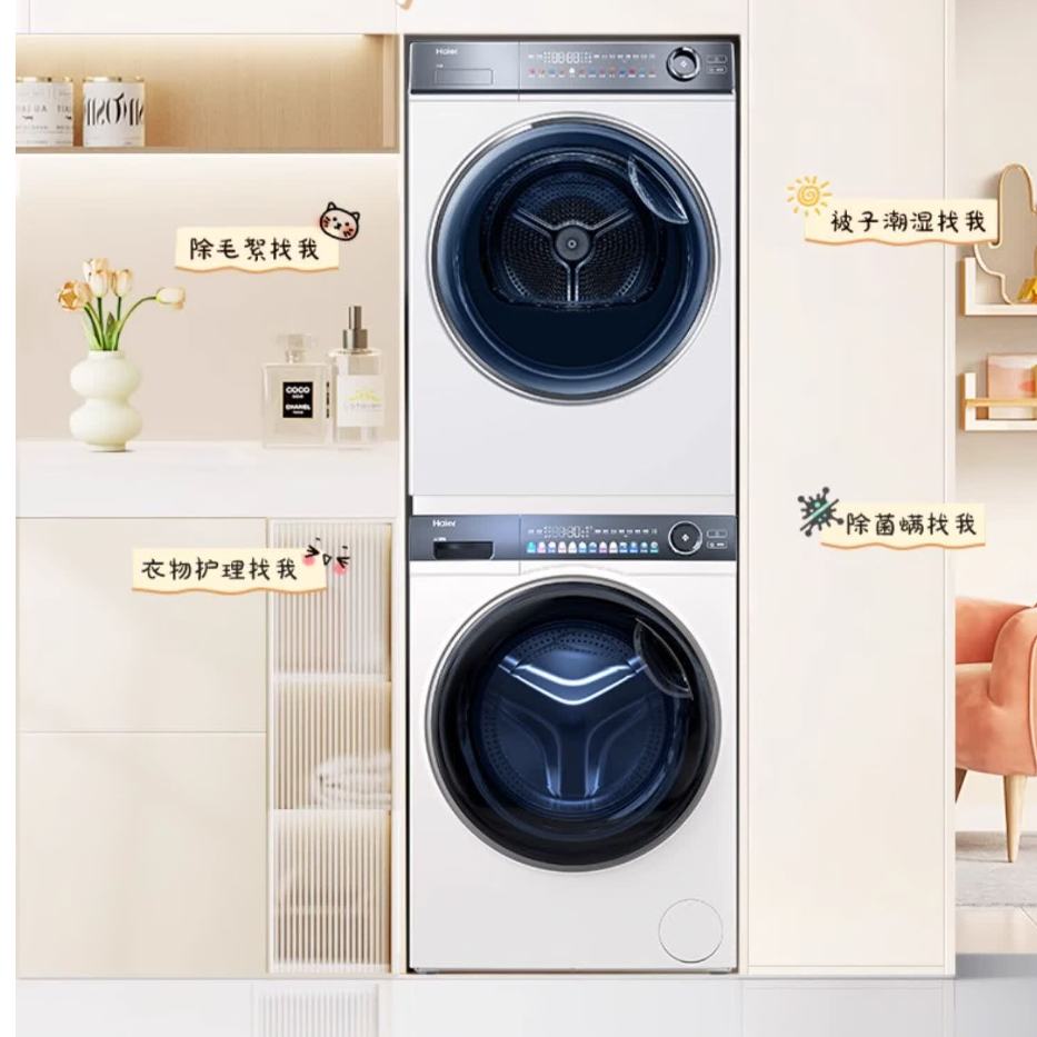 Plus会员、以旧换新：Haier 海尔 云溪 精华洗 SL6W+376W 超薄洗烘套装10KG 6764.81