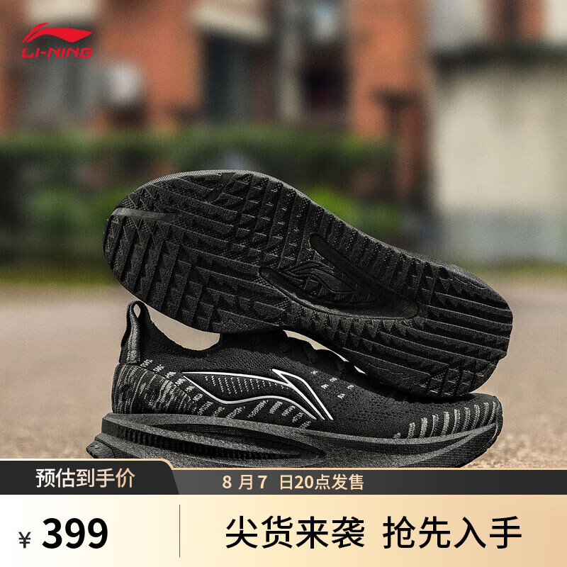 LI-NING 李宁 悠适丨跑步鞋男鞋2024秋季休闲时尚潮流舒适慢跑运动鞋子 黑色-2