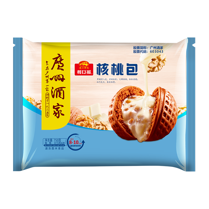 广州酒家 核桃包 750g 20个 *4件 13.26元/件 (共53.04元)