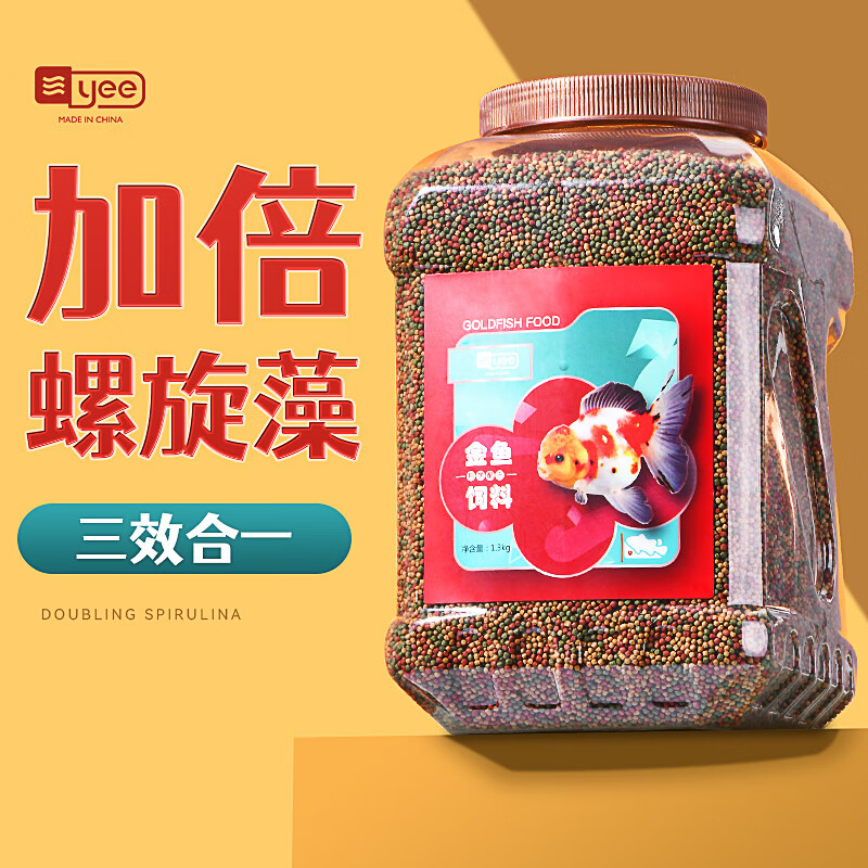 yee 意牌 金鱼饲料小颗粒锦鲤鱼鱼食家用小型鱼金鱼观赏鱼鱼粮增色专用360g 