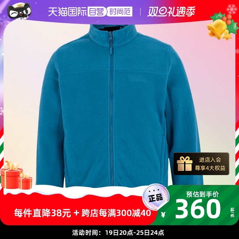 狼爪 抓绒衣男装立领保暖运动服户外夹克防风外套5029051 297.67元（需买3件，