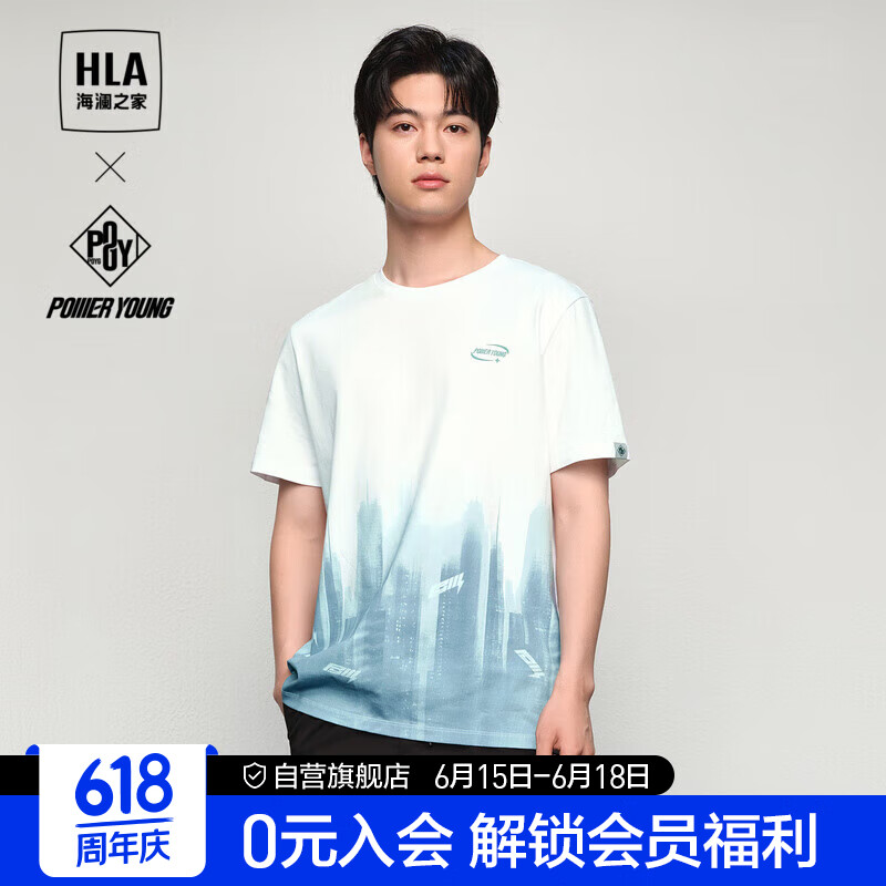 HLA 海澜之家 短袖T恤男POWER YOUNG短袖男夏季 98元（需用券）