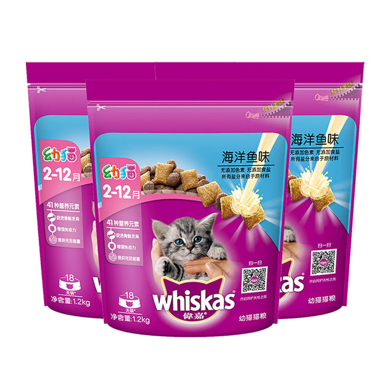 88VIP：whiskas 伟嘉 18*3日食量’伟嘉whiskas幼猫猫粮1.2kg*3全价主粮海洋鱼小包