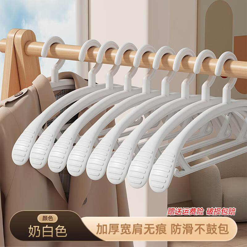 百易特 衣架 宽肩家用 15只 11.8元