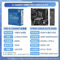 GIGABYTE 技嘉 Z790M AORUS ELITE D5主板+英特尔 酷睿i5-12600KF处理器 板U套装 ￥2189