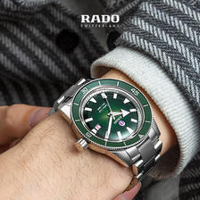 RADO 雷达 瑞士雷达表三链库克陶瓷腕表男表机械手表男 16796元（需用券）