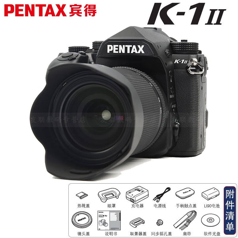 PENTAX 宾得 K-1 Mark II 全画幅单反相机 K1II K12五轴防抖3640万像素 DFA28-105mm套装 