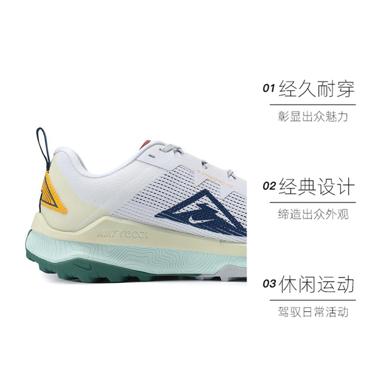 NIKE 耐克 男子NIKE REACT WILDHORSE 8跑步鞋DR2686-101 577.6元