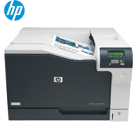 HP 惠普 打印机 CP5225 5225n 5225dn A3 彩色激光打印机 商用办公 CP5225dn 15299元