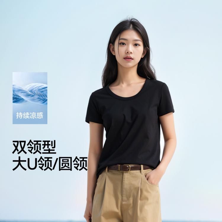 森马 女士T恤 夏季凉感抑菌基础百搭纯色正肩短袖上衣 39元