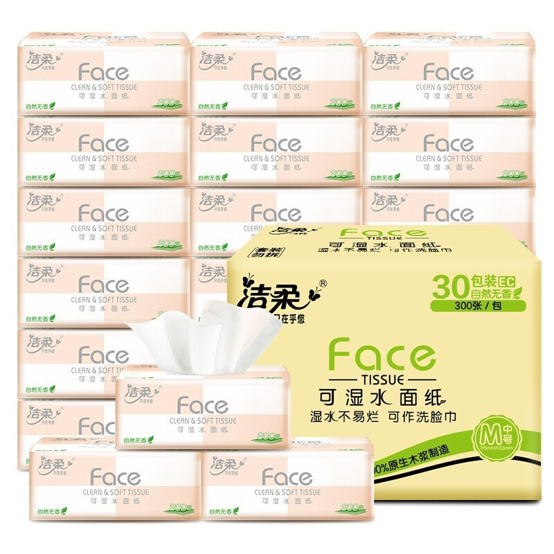 洁柔 粉Face系列 抽纸 3层*100抽*30包(195*133mm) 自然无香 38.9元（需买2件，共77.8