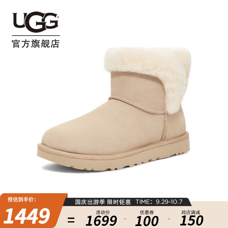 UGG 女士舒适时尚纯色保暖毛茸款迷你短靴休闲雪地靴 1153512 木屑色 40 1599元