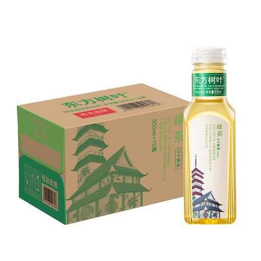 农夫山泉 0糖0脂0卡 东方树叶 绿茶 500ml*15瓶 48元（需用券）