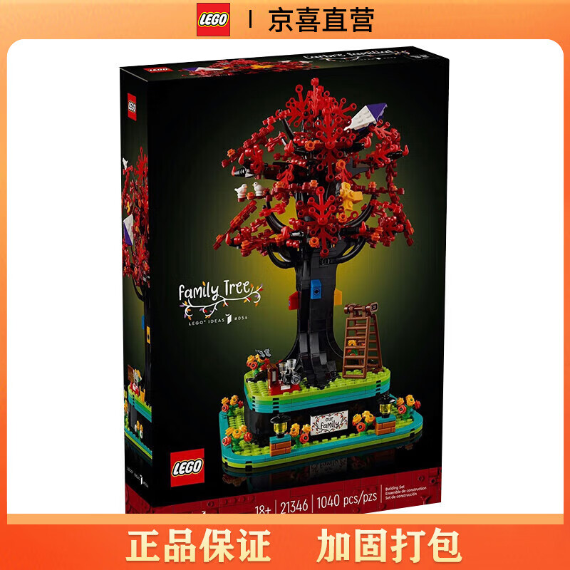 LEGO 乐高 积木IDEAS创意系列21346 家庭树儿童成人拼插积木玩具礼物 475元