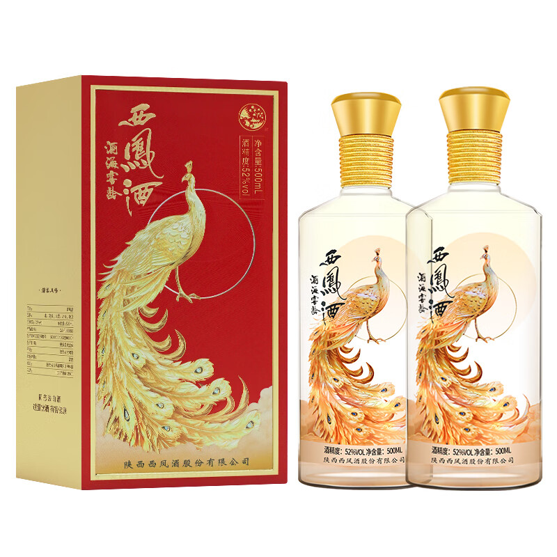 西凤酒 52度凤鸣长安纯粮凤香白酒盒装500mL 2瓶 284.81元（晒单返10元京豆后274