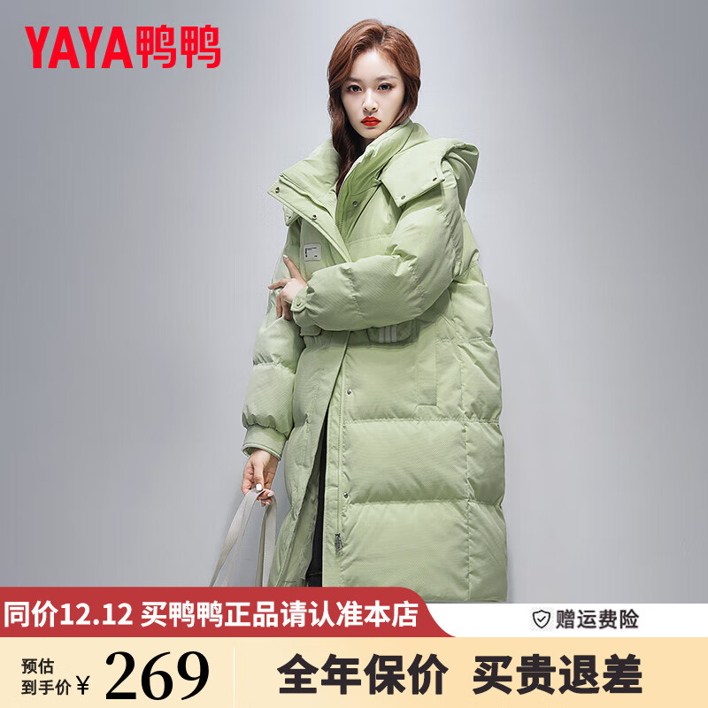 YAYA 鸭鸭羽绒服 鸭鸭（YAYA）羽绒服女中长款 外套XB 绿色 155/80A(S) ￥249