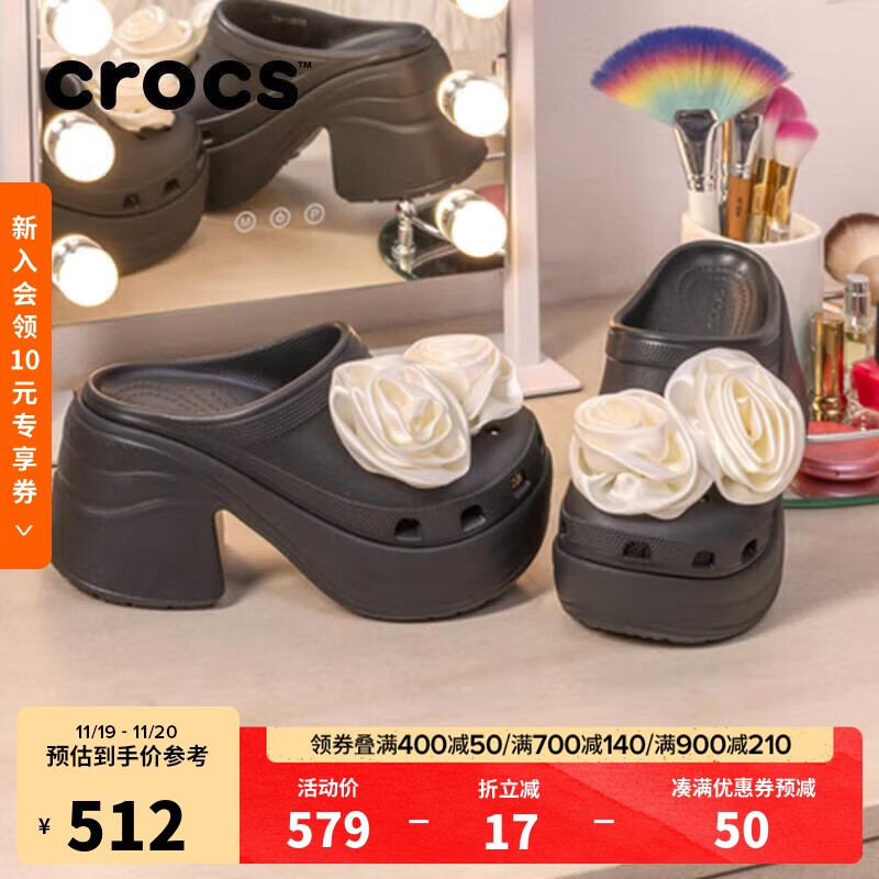 crocs 卡骆驰 玫瑰人鱼鞋洞洞鞋厚底高跟鞋|210367 黑色-001 36/37 456.63元（需买2