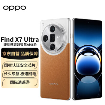 OPPO Find X7 Ultra 5G手机 16GB+512GB 大漠银月 骁龙8Gen3 ￥6217.76