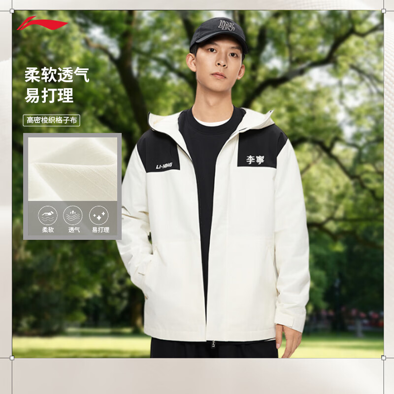 LI-NING 李宁 男款荷叶防护冲锋外套 AFDU945 298元包邮（双重优惠）