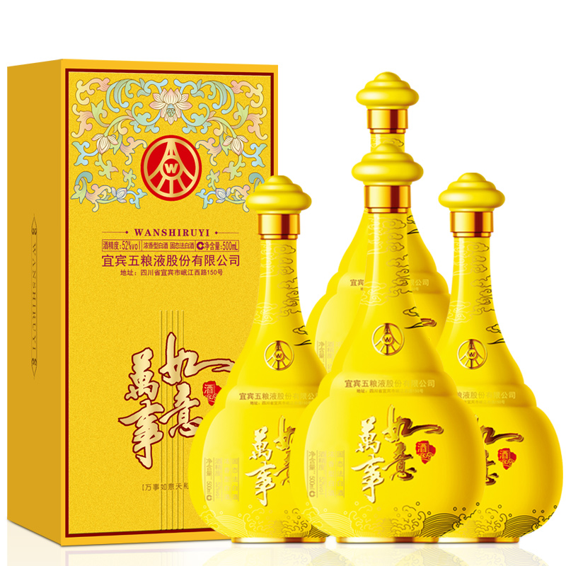 五粮液 WULIANGYE 股份 万事如意天和运新白酒 52度500ml*4瓶 年货送礼 1769元（需