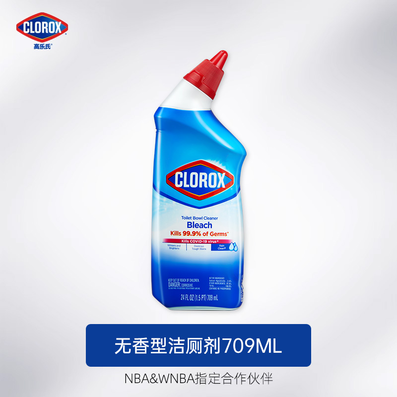 clorox 高乐氏 洁厕灵洗厕所马桶清洗剂洁厕液卫生间强力除臭去除异味污黄 4