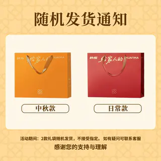 轩妈 蛋黄酥 330g 低糖版 40.3元 - 线报酷 轩妈 蛋黄酥 330g 低糖版 40.3元 - 线报酷