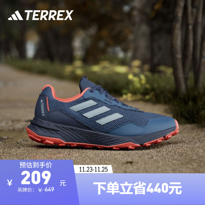 今日必买：adidas 阿迪达斯 TRACEFINDER 男女同款户外运动跑鞋 209元