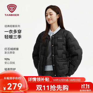 坦博尔 轻薄短款羽绒服 278.35元 - 86线报 坦博尔 轻薄短款羽绒服 278.35元 - 86线报