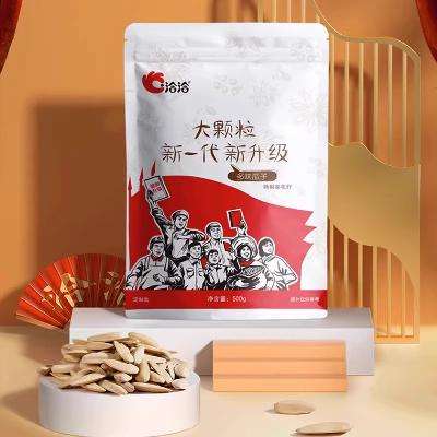 88VIP：洽洽多味瓜子大颗粒500g 12.25元（需领券）