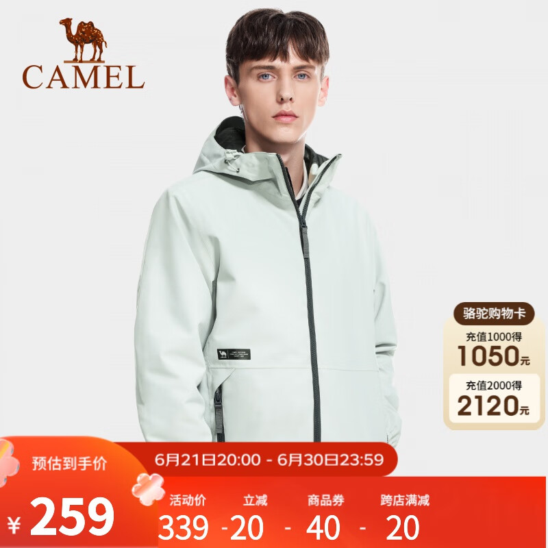 CAMEL 骆驼 单层冲锋衣男女薄款新款潮牌外套防风户外服夹克 A1W21O8146，太空