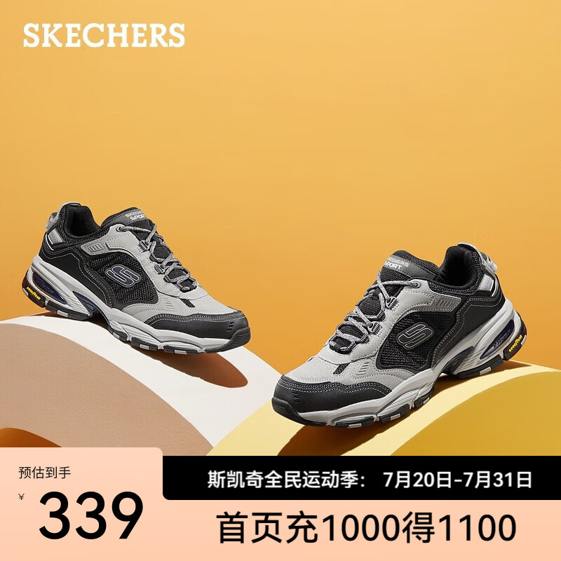 斯凯奇（Skechers）男鞋休闲鞋 潮流百搭复古老爹鞋 厚底增高鞋男士运动鞋237