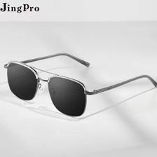 JingPro 镜邦 1.56偏光近视太阳镜+时尚钛架/GM大框多款可选 105元包邮（需用券