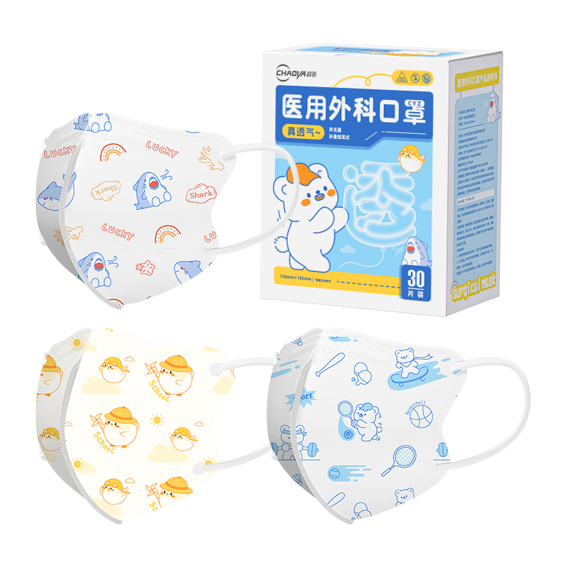 超亚医药 超亚儿童3d立体口罩医用外科儿童口罩6-12岁透气秋冬38送礼30只/盒 