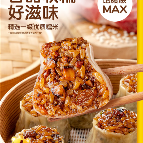 皇家小虎 软糯好味 香菇猪肉烧麦500g（任选7款） 6.29元（需买7件，需用券）