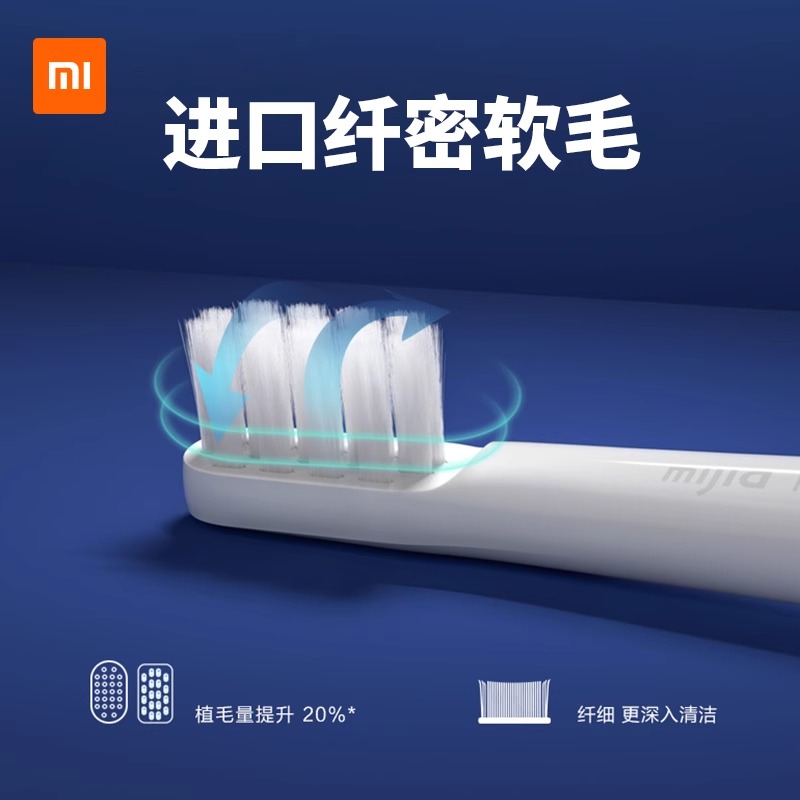 小米 Xiaomi 电动牙刷T100米家声波全自动成人软毛套装儿童牙刷男女12 42.7元