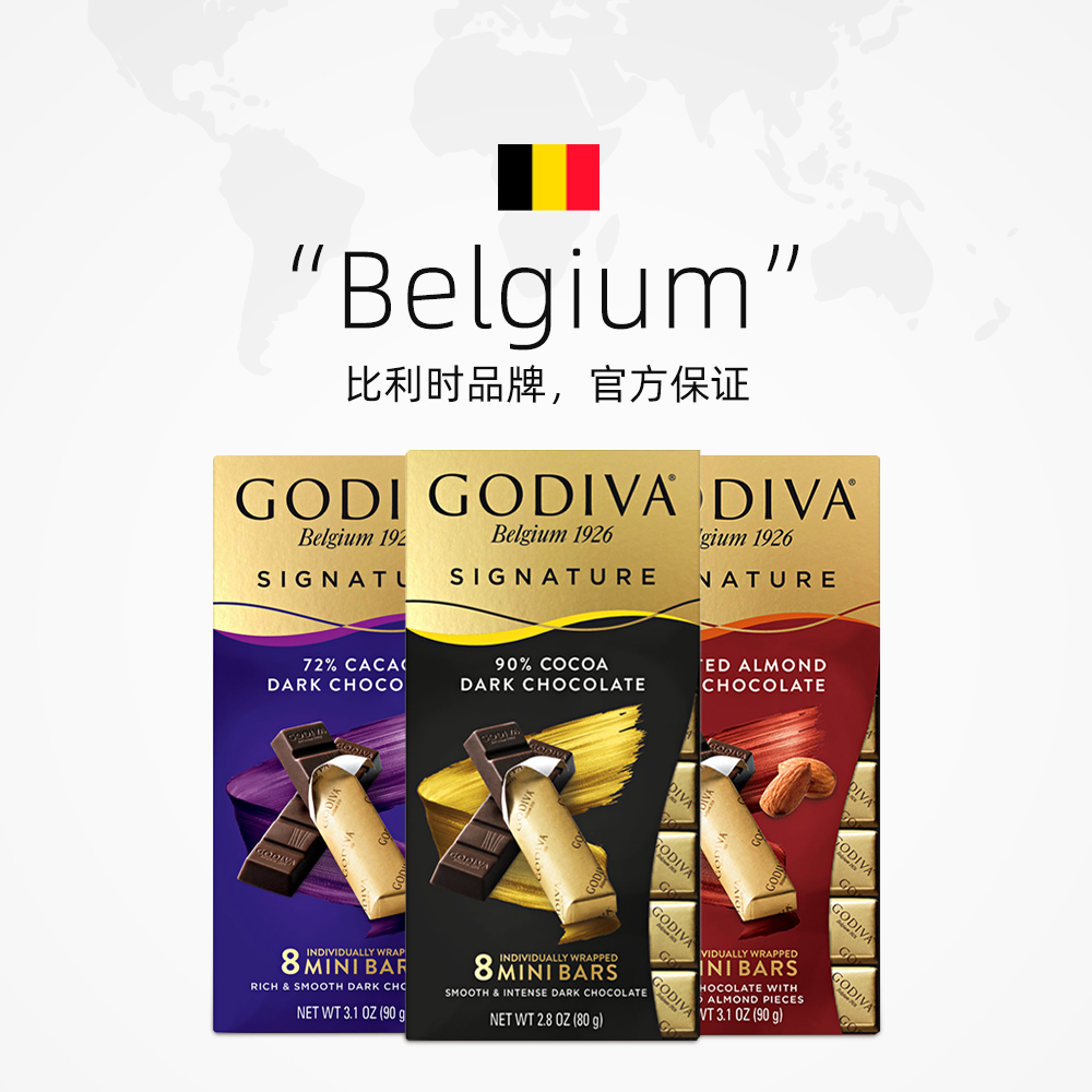 GODIVA 歌帝梵 进口海盐90%牛奶黑巧巧克力情人节礼送女友礼物临期 40元