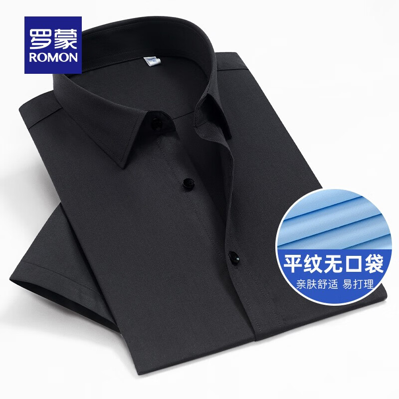 罗蒙 男士短袖衬衫 黑色 38 41.9元