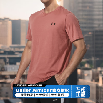 安德玛 UNDERARMOUR）短袖T恤男 24夏季新款运动服跑步健身训练打底衫弹力透气