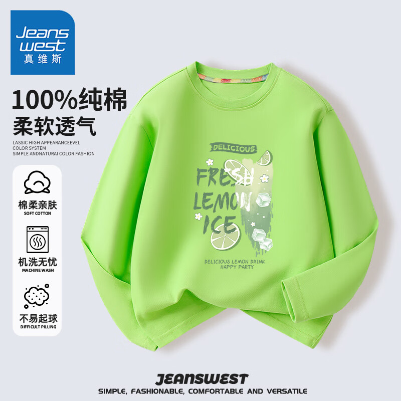 JEANSWEST 真维斯 女童长袖t恤中大童春秋款秋装中纯棉圆领上衣打底衫童装 果