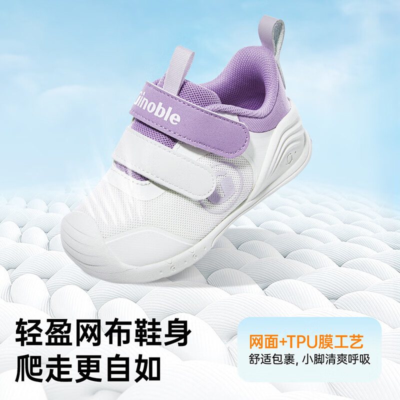 基诺浦 婴儿学步鞋 170.8元