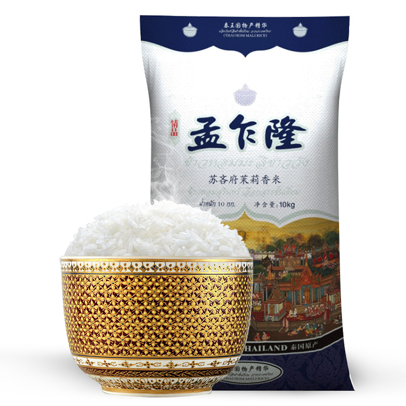 孟乍隆 苏吝府茉莉香米10kg*1袋 70.4元（需用券）