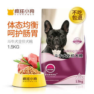 疯狂的小狗经典系列鸡肉味法斗犬全阶段狗粮1 5kg 23 75元 需买2件 共47 5元 需用券 京东商城 逛丢 实时同步全网折扣