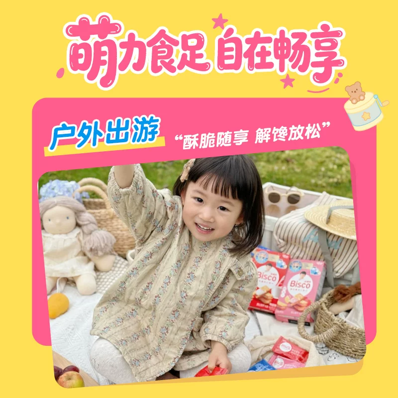 格力高 赞萌露比甜心礼盒8件387g 27.55元 - 线报酷