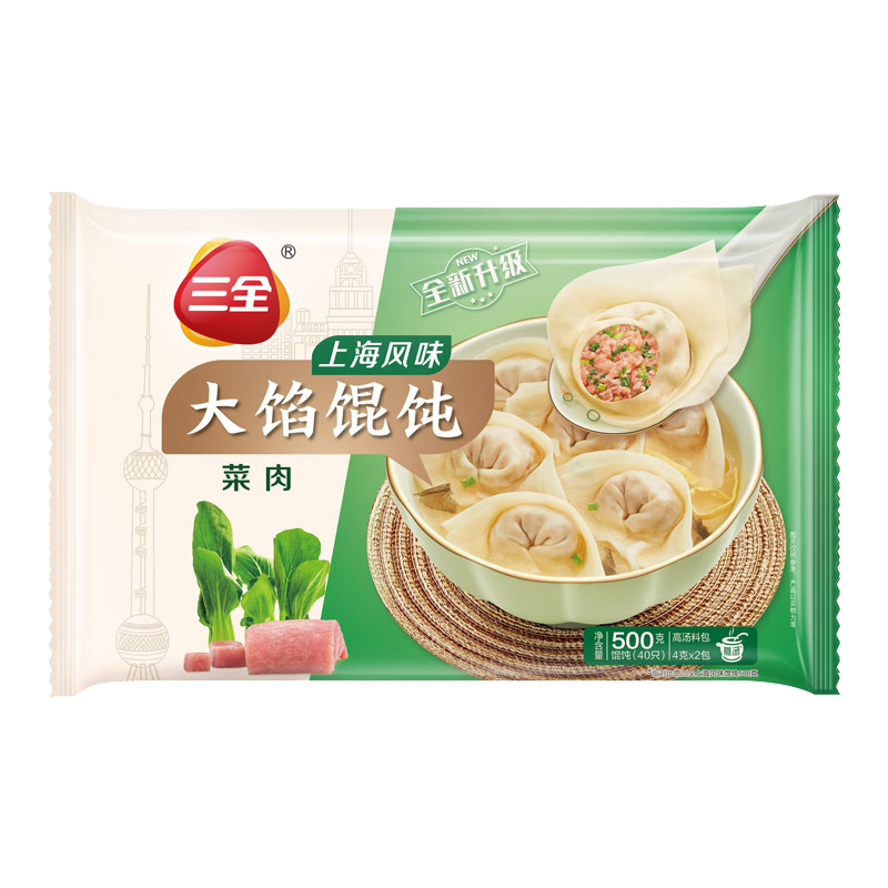 三全 上海风味菜肉馄饨40只/500g 任选7件 69元（合9.86元/件）