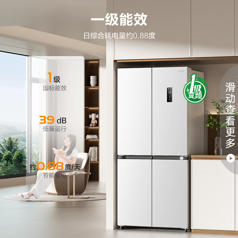 移动端：Ronshen 容声 BCD-520WD12FP 十字对开门冰箱 520升 白色 2627.96元（需用券