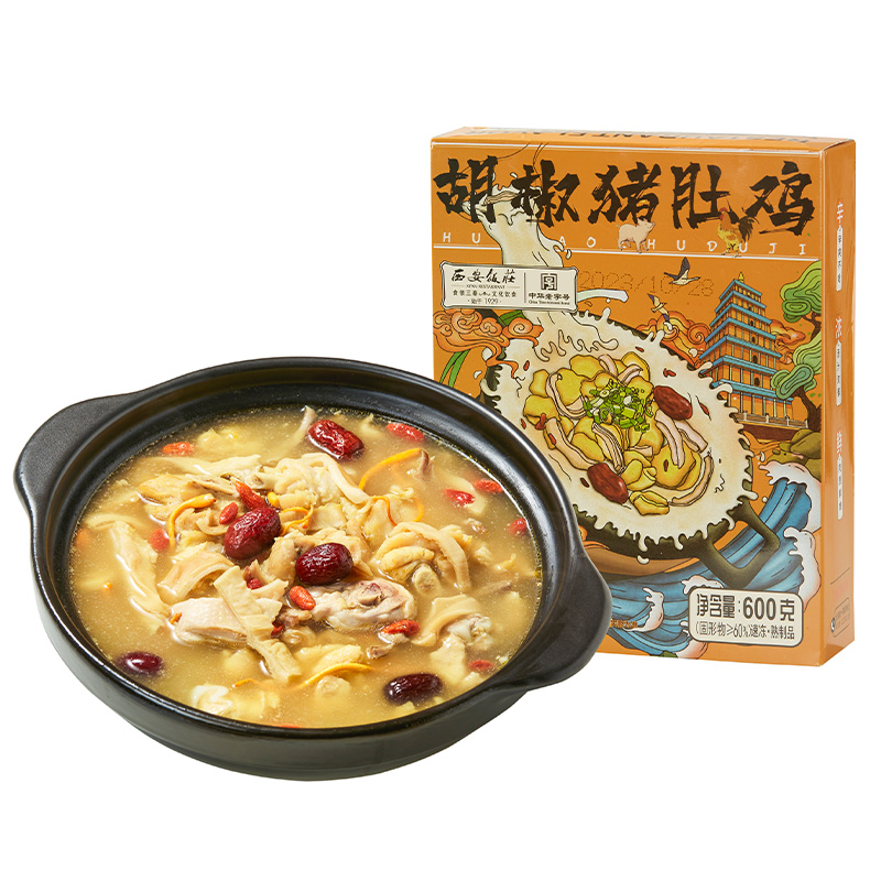 西安饭庄 胡椒猪肚鸡 600g 39.9元（需用券）
