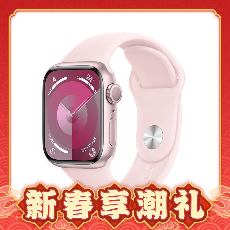 年货先到家：Apple 苹果 Watch Series 9 智能手表 GPS款 41mm 亮粉色 橡胶表带 S/M 23